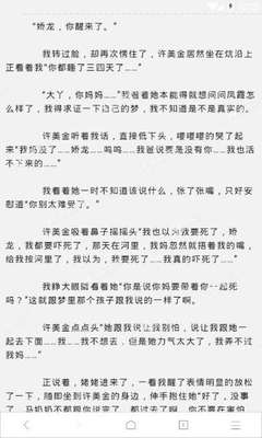 办理菲律宾遣返手续回国的人会成为黑名单吗？